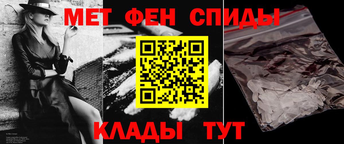 Amphetamine 97% Углич