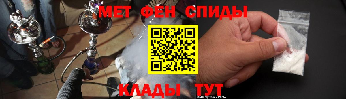 NBOMe  Cocaine  Углич  Вход с VPN  Меф МЯУ МЯУ кристаллы  ГАШИШ  Канабис  ГАШИШ 