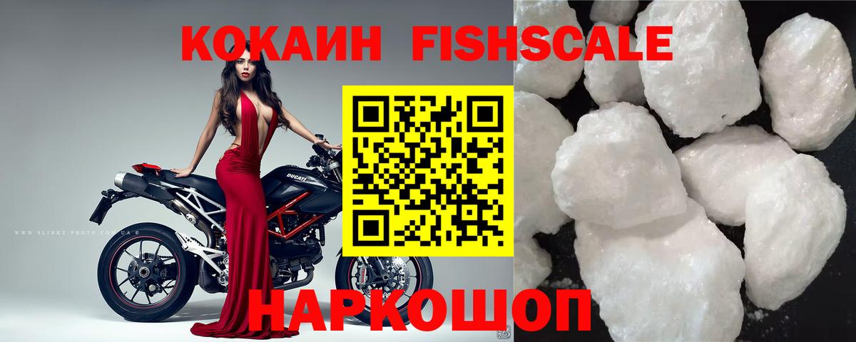 COCAIN Боливия Углич
