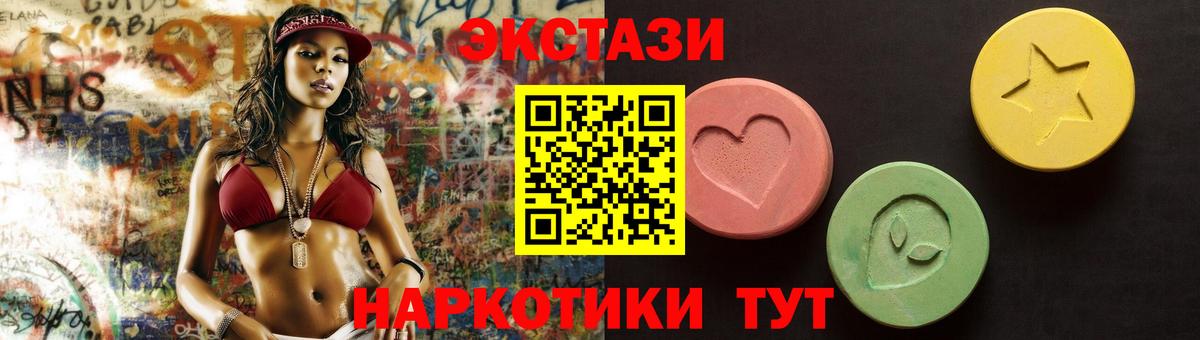 Ecstasy 300 mg  Вход с VPN  Экстази    зеркало  Углич  ЭКСТАЗИ louis Vuitton 