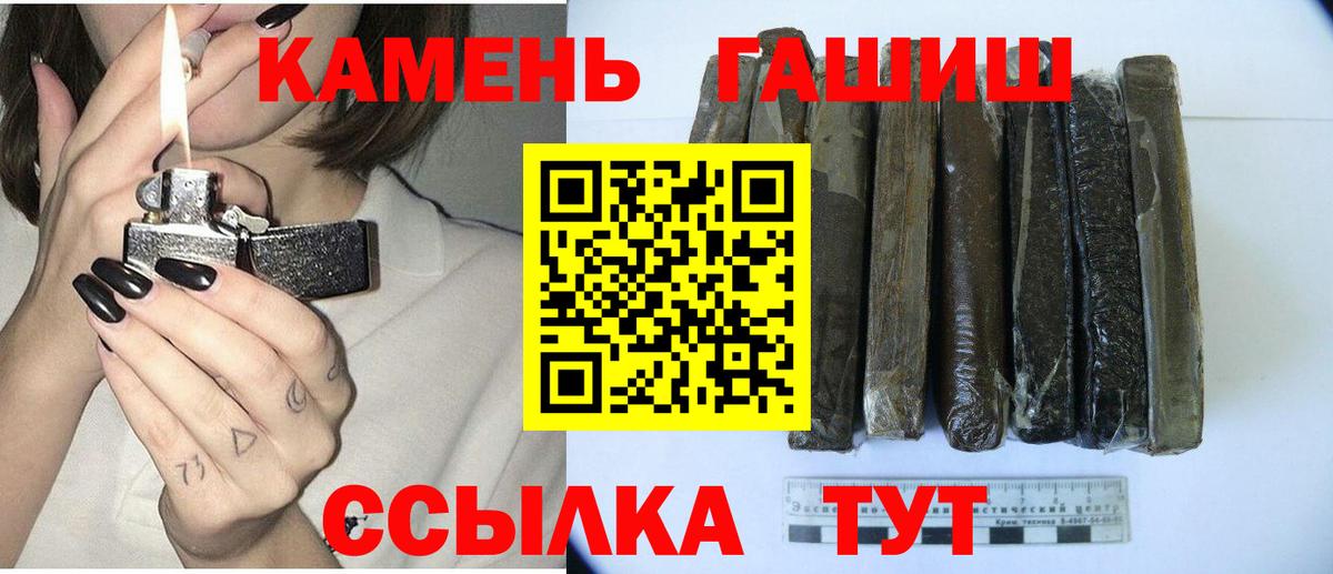 ГАШИШ убойный Углич