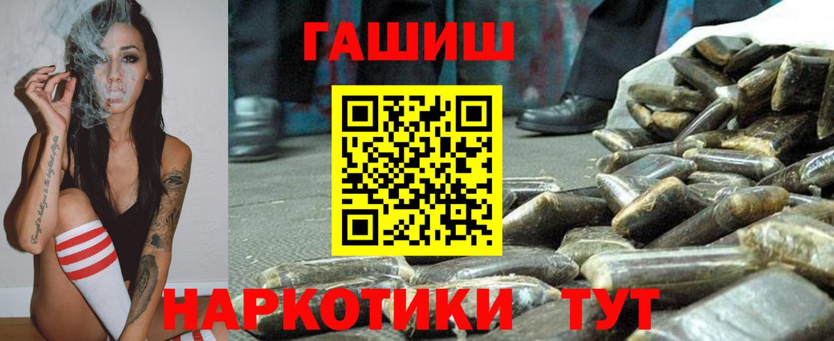 Углич  Гашиш убойный  Вход с VPN  как найти закладки  ГАШ ice o lator 