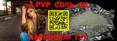 метамфетамин Тулун