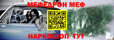 метамфетамин Тулун