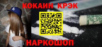 ALPHA-PVP Тула