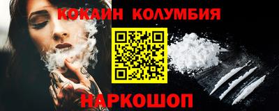 метамфетамин Тулун