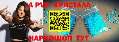 ALPHA-PVP Тула