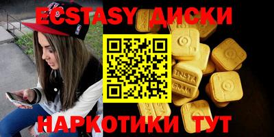 метамфетамин Тулун