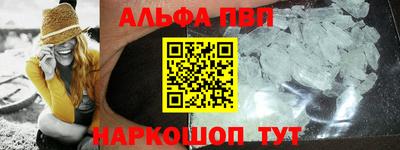 метамфетамин Тулун