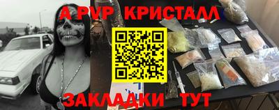 метамфетамин Тулун