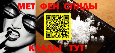 метамфетамин Тулун