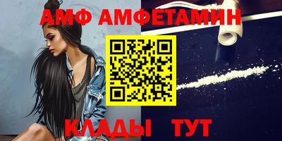 метамфетамин Тулун