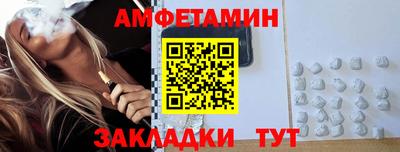 ALPHA-PVP Тула