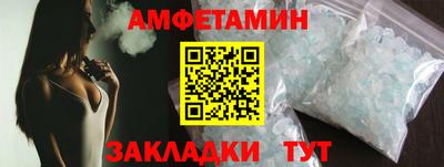 метамфетамин Тулун