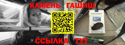 ПСИЛОЦИБИНОВЫЕ ГРИБЫ Туймазы