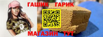 метамфетамин Тулун
