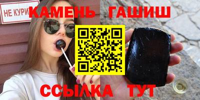 метамфетамин Тулун