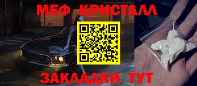 метамфетамин Тулун