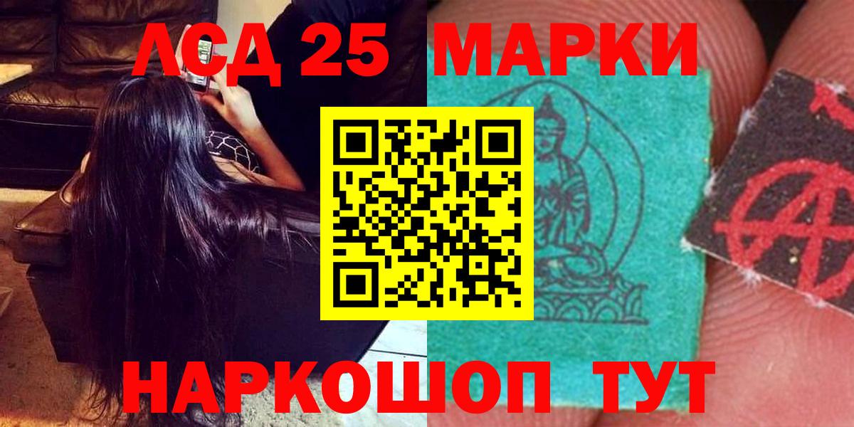 Углич  LSD-25 экстази ecstasy  LSD-25 экстази кислота  Вход с VPN 