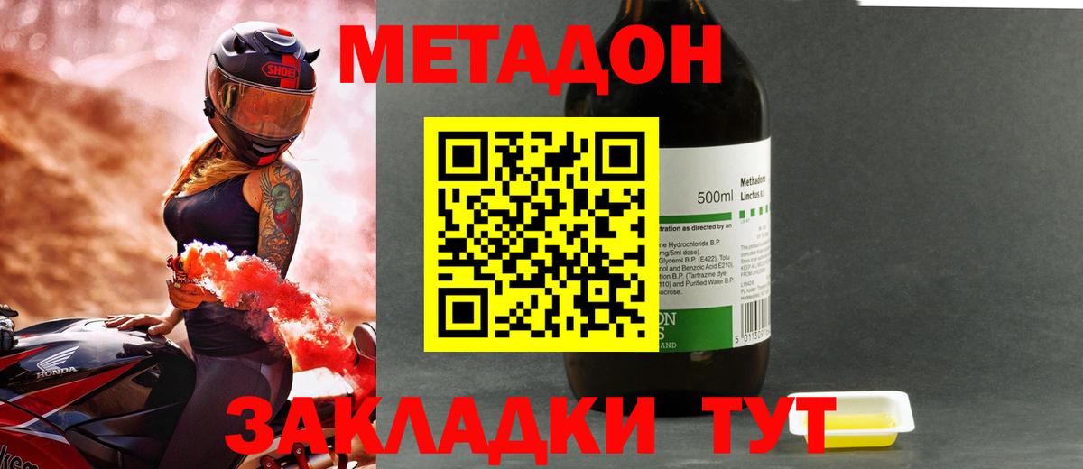 АМФЕТАМИН Углич