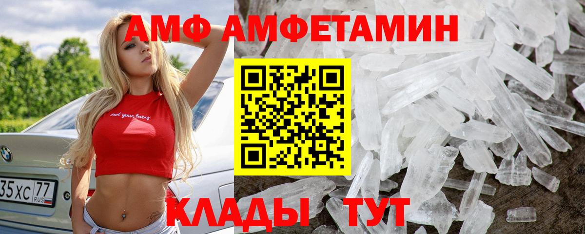 Первитин винт Углич