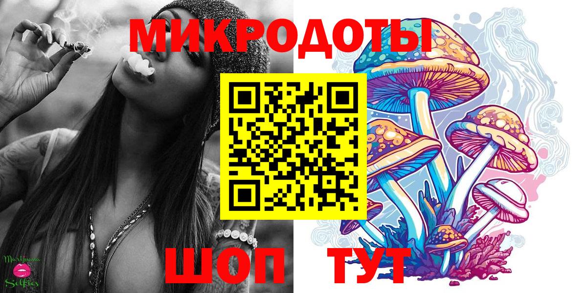 Углич  Псилоцибиновые грибы GOLDEN TEACHER  Вход с VPN 